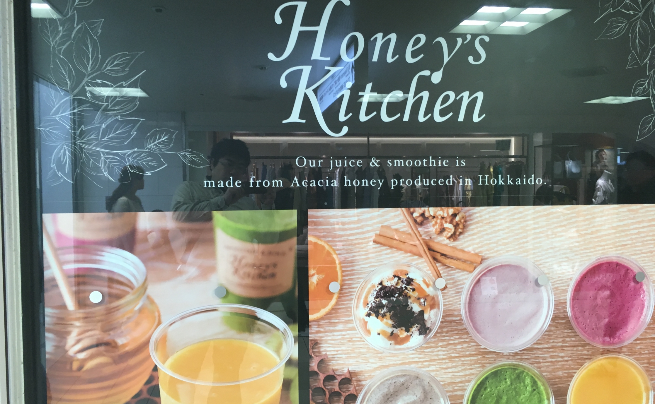 Honeys kitchenの小松菜ソイジュース