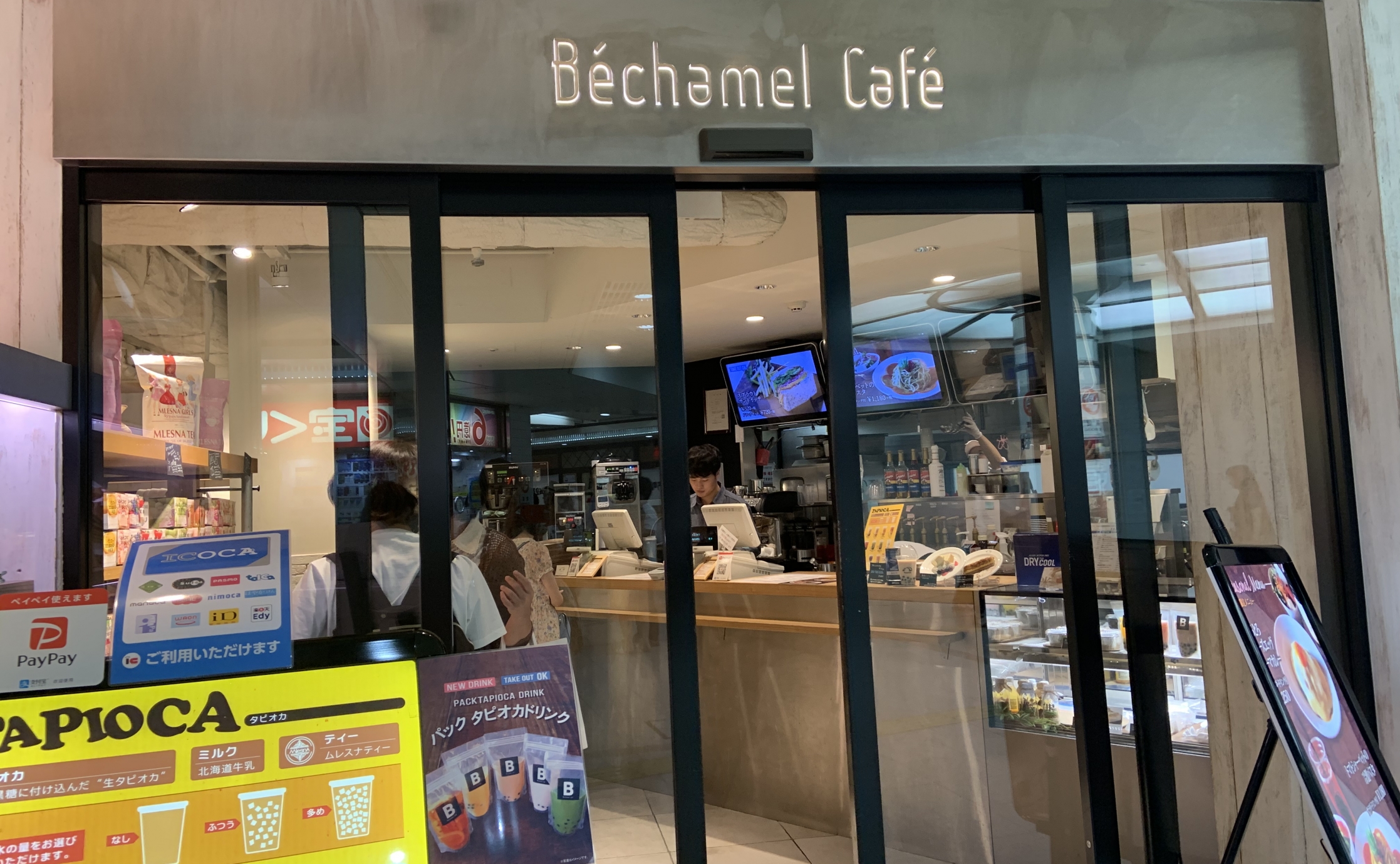 梅田で休憩「Bechamel Cafe」