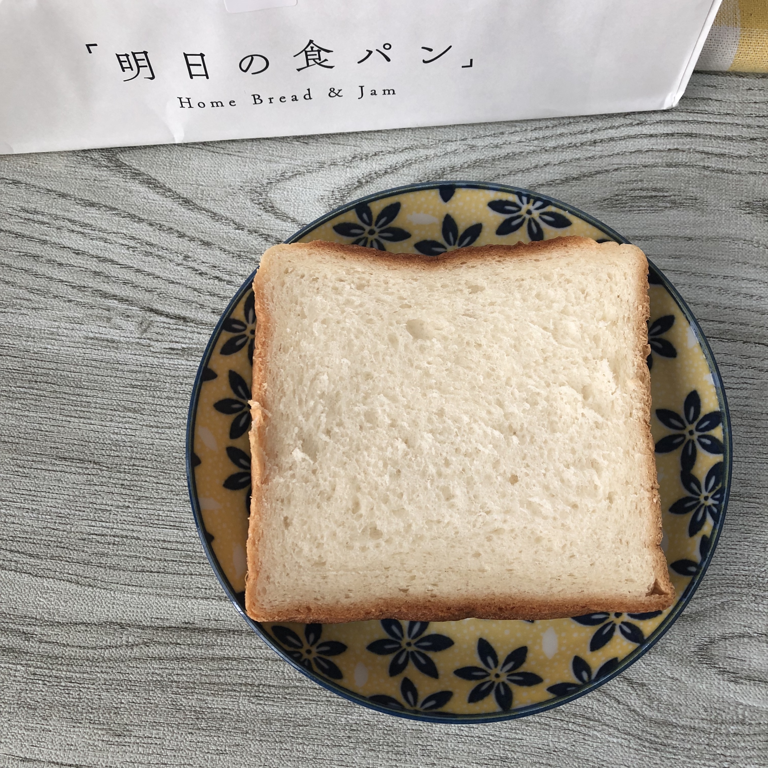 「明日の食パン」の「明日の食パン MU kodomo」(*^^*)