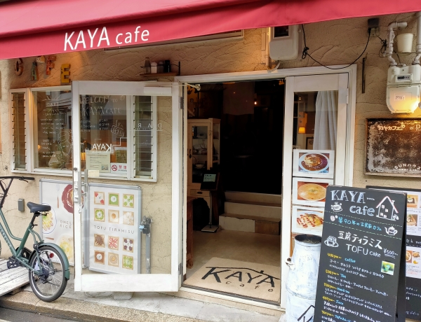 KAYA CAFE