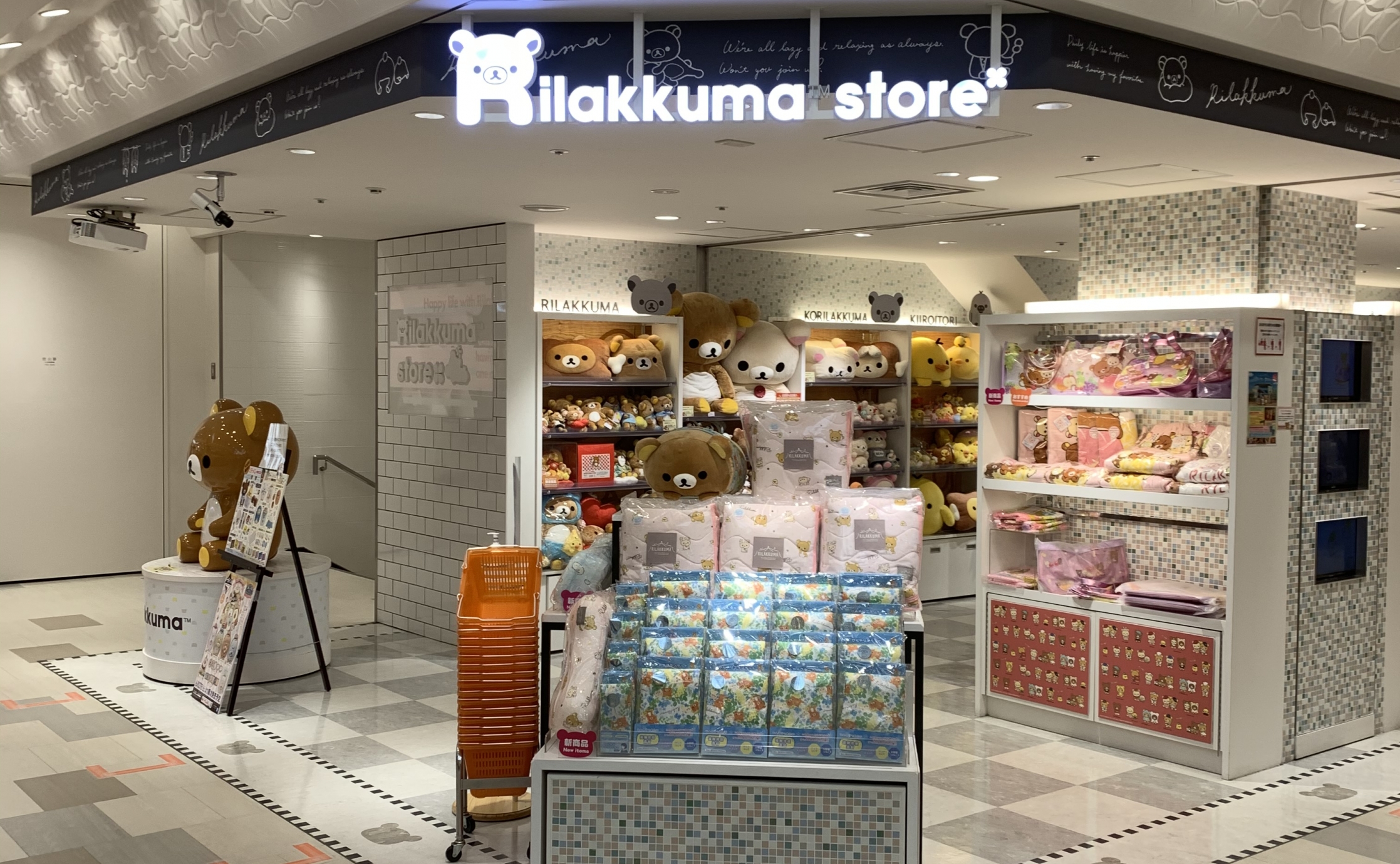 三番街、リラックマ｜Alcocca梅田 大阪 （アルコッカ 梅田 大阪）