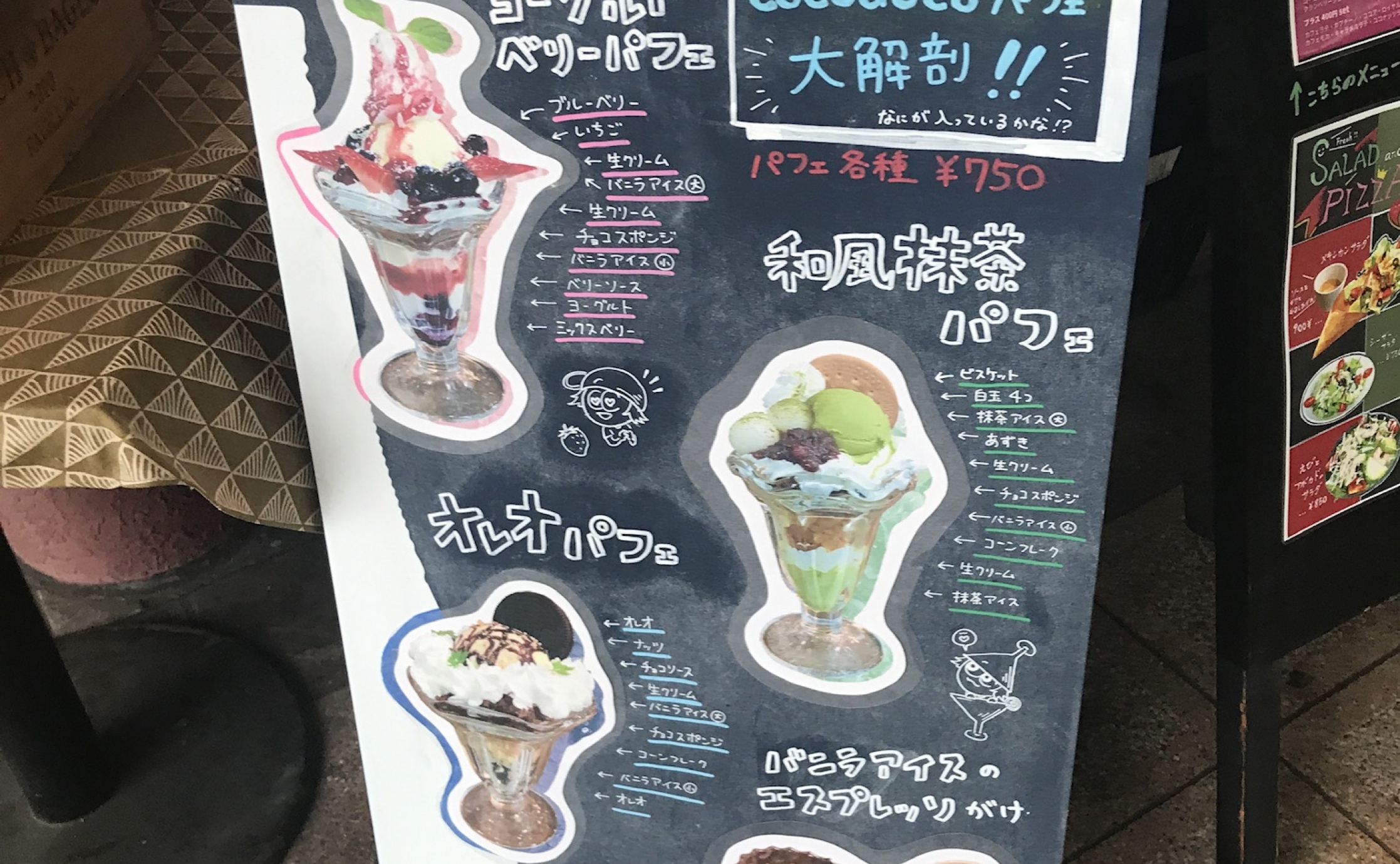 昼から夜までお洒落なcafe Cocodoco Alcocca梅田 アルコッカ 梅田