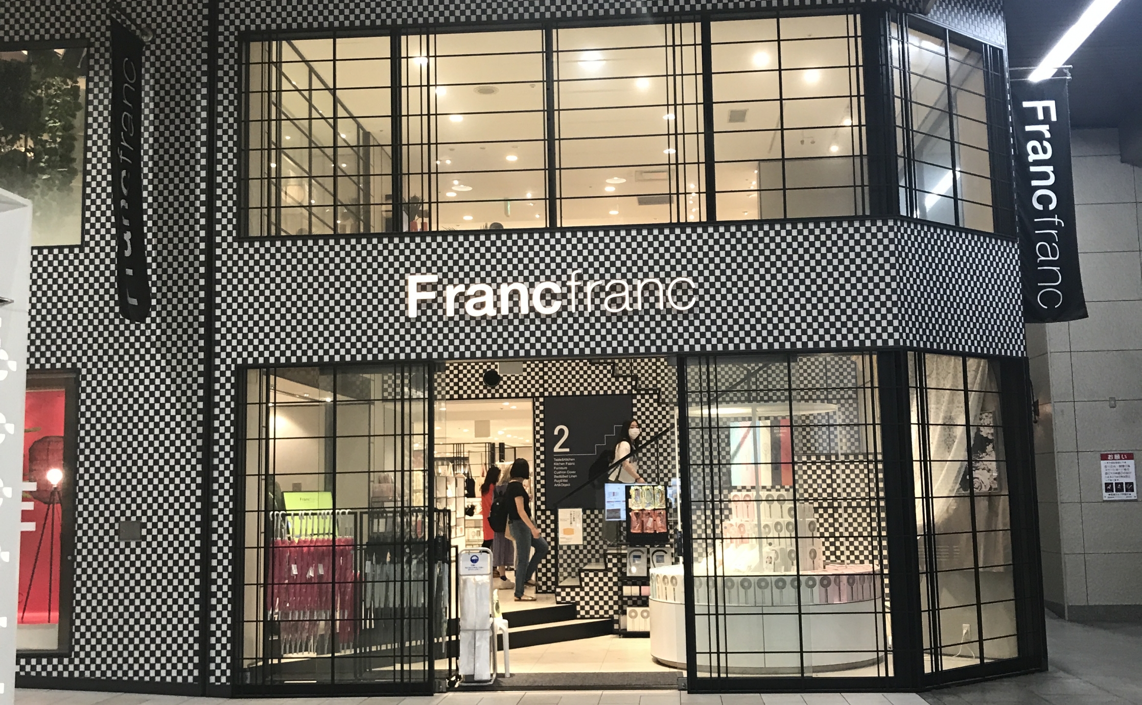 見てるだけで幸せ気分 Franc Franc 阪急三番街 Alcocca梅田 アルコッカ 梅田