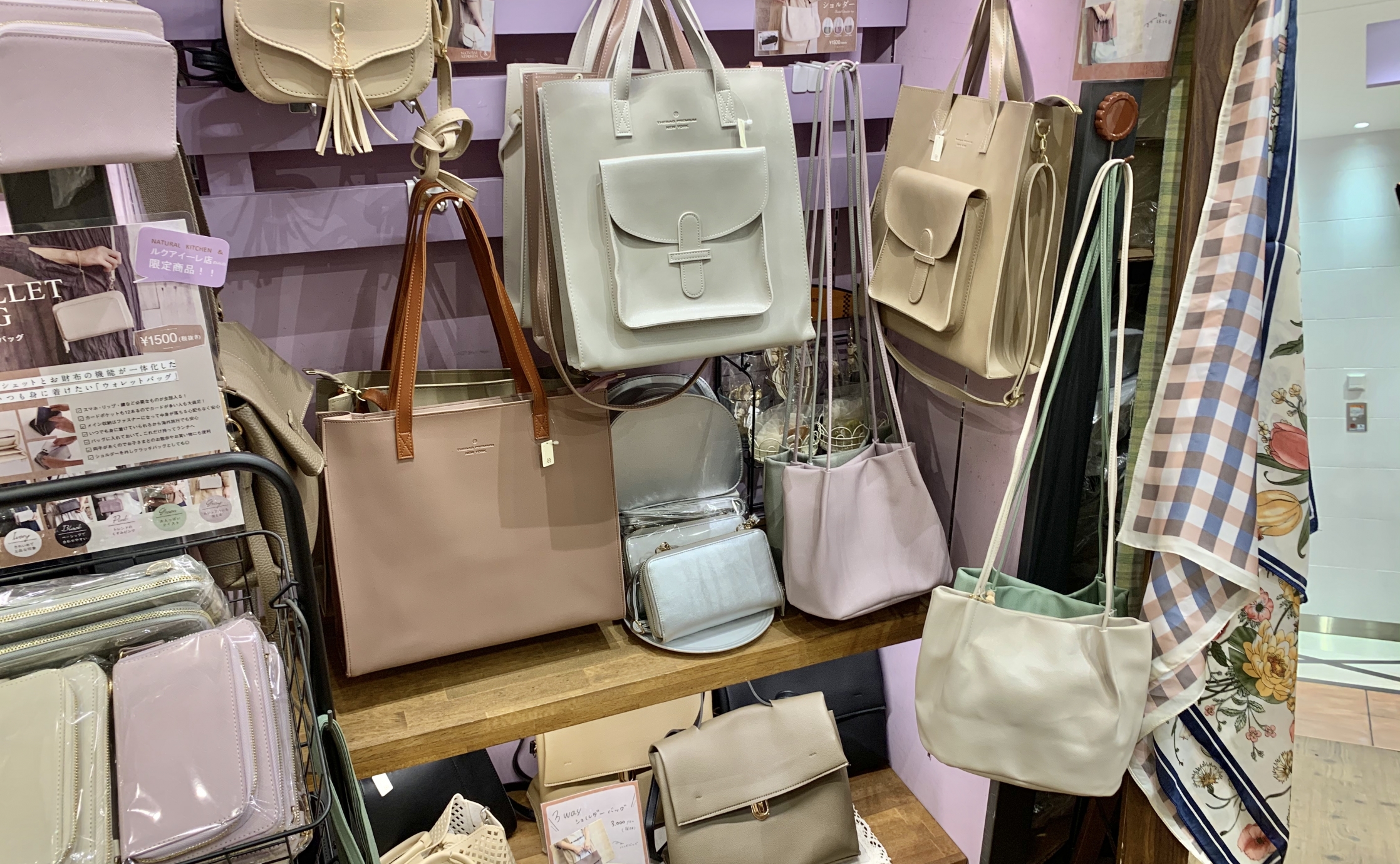 Natural Kitchen ルクアイーレ店のおしゃれバッグ Alcocca梅田 アルコッカ 梅田