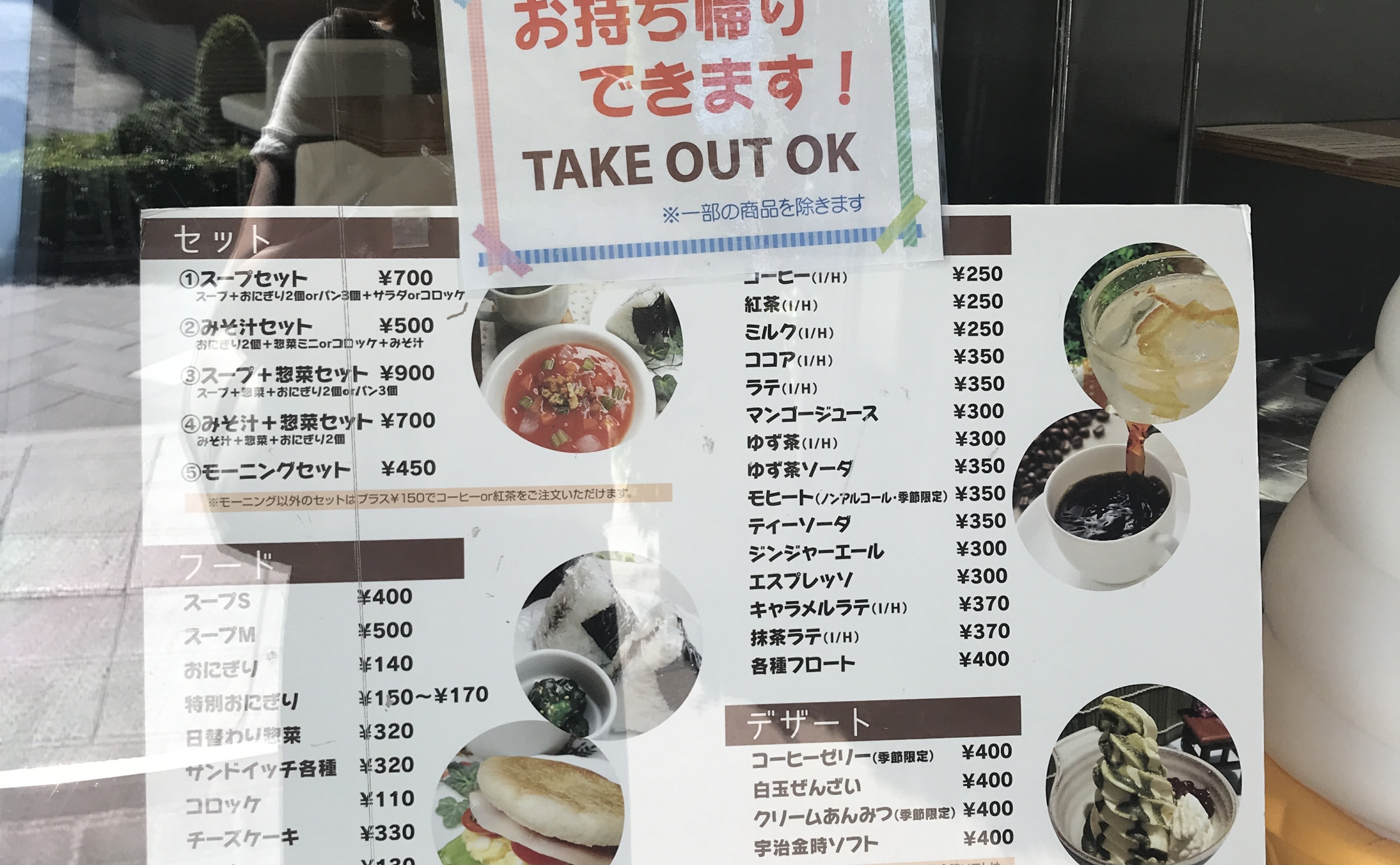 コロナ対策バッチリ料理教室