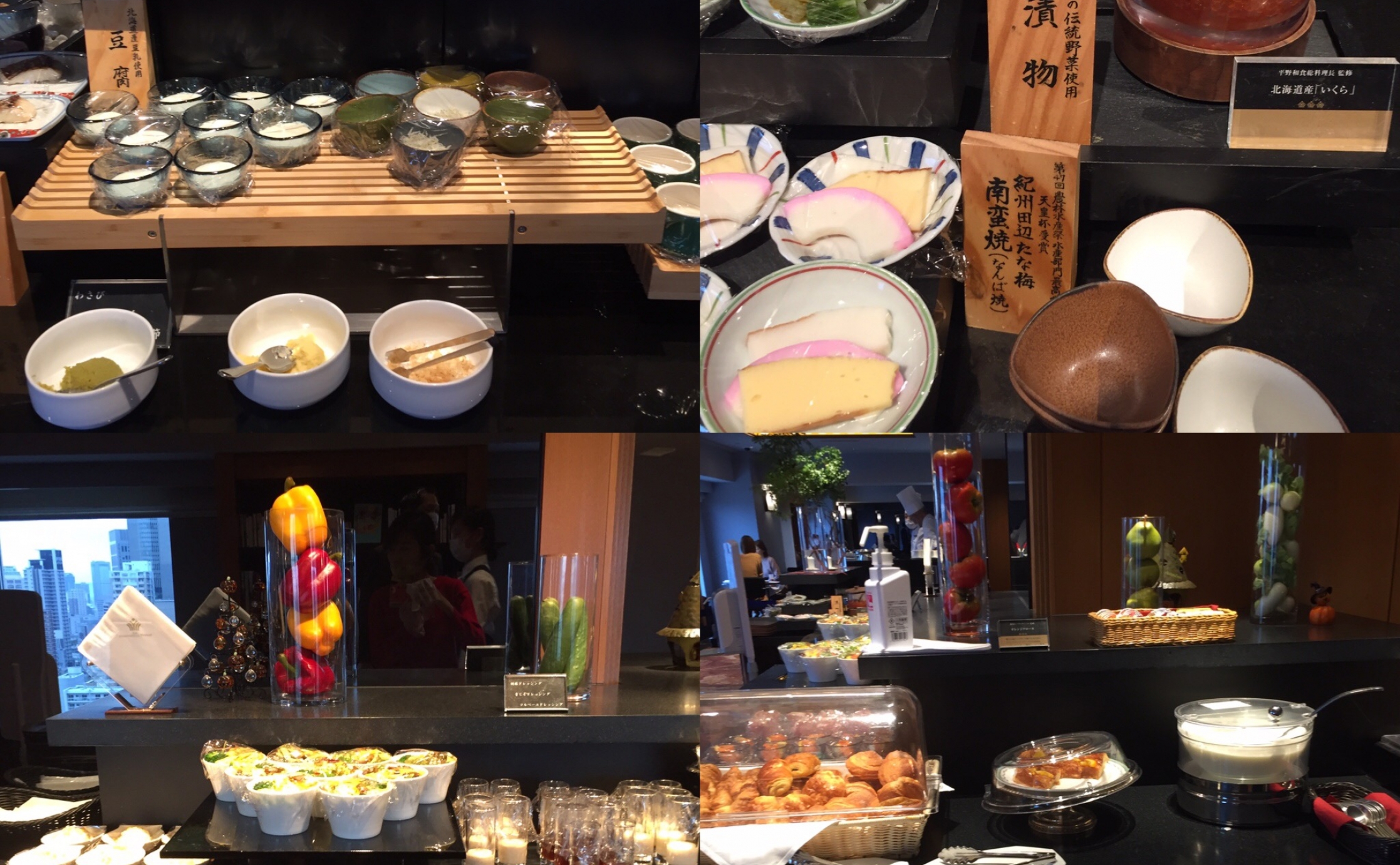 リーガロイヤルホテル大阪でコロナに気を付けつつ優雅に朝食ビュッフェを！