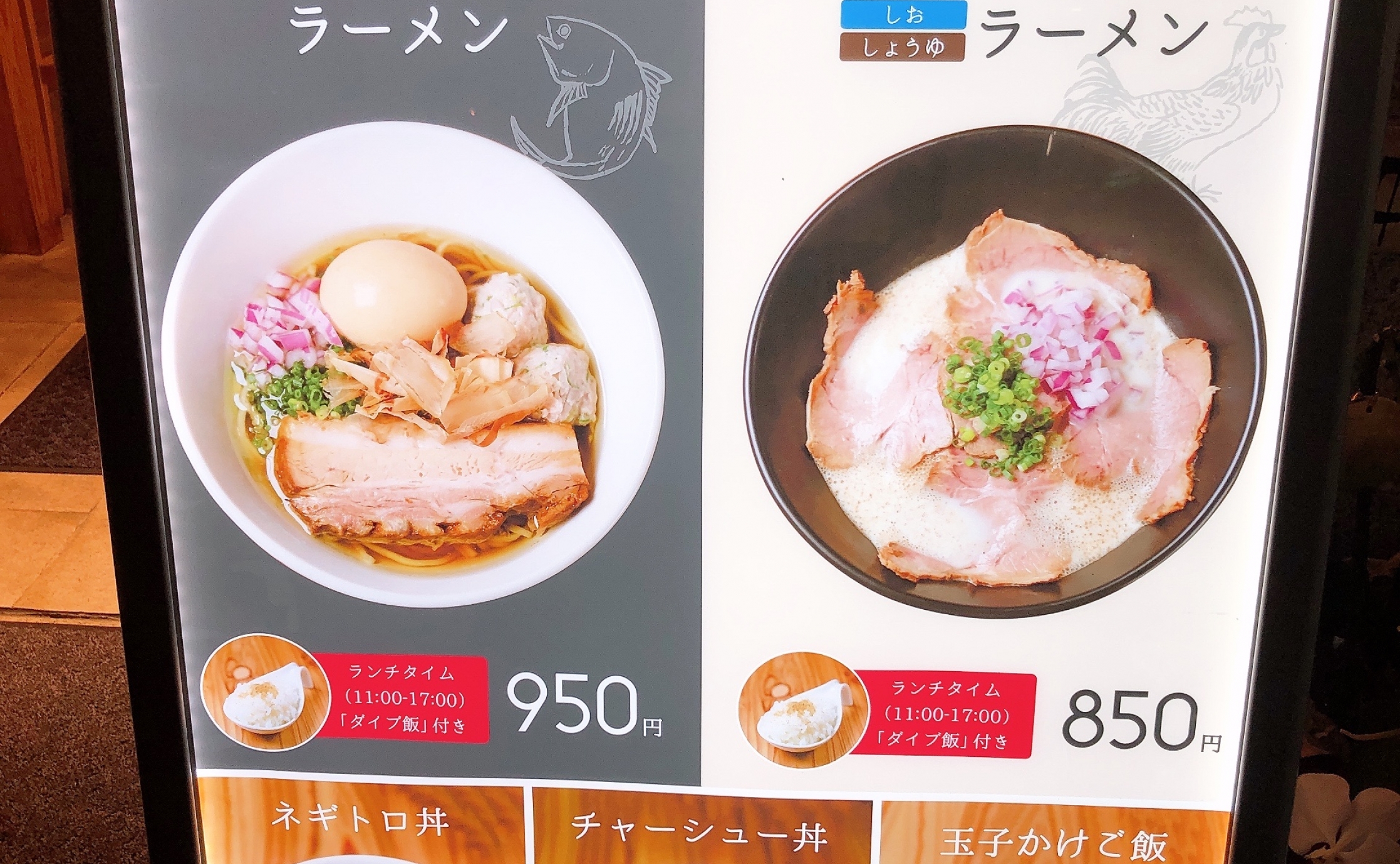 芝田でおひとり様 女子が大好き 鶏白湯ラーメン Alcocca梅田 アルコッカ 梅田