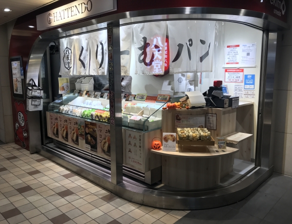 阪神電車梅田改札前に八天堂のお店
