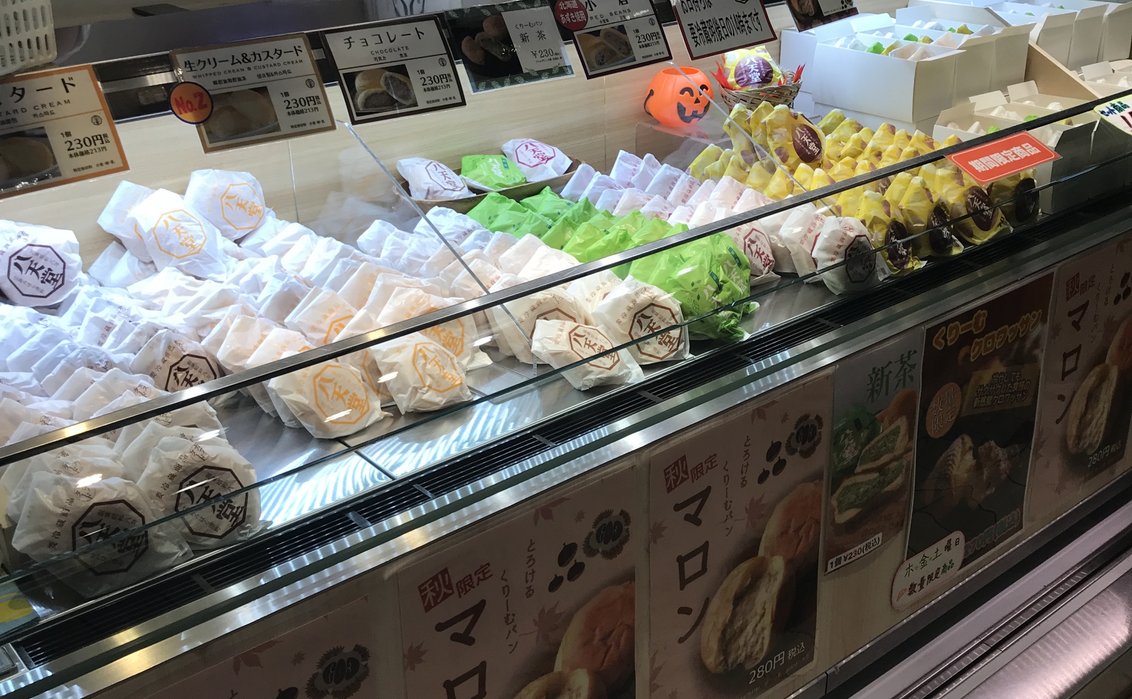 阪神電車梅田改札前に八天堂のお店 Alcocca梅田 アルコッカ 梅田