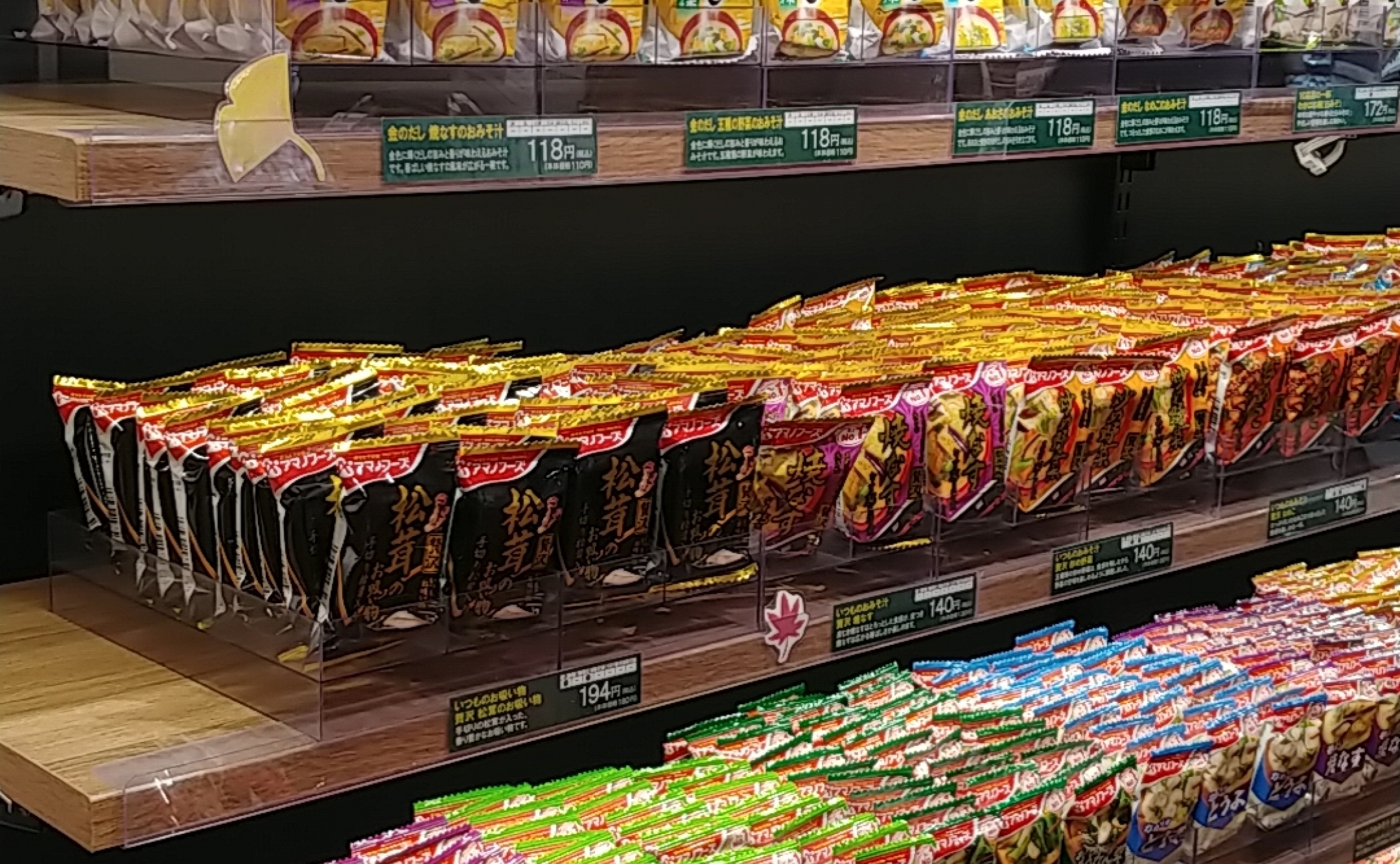 大阪初上陸 Alcocca梅田 アルコッカ 梅田