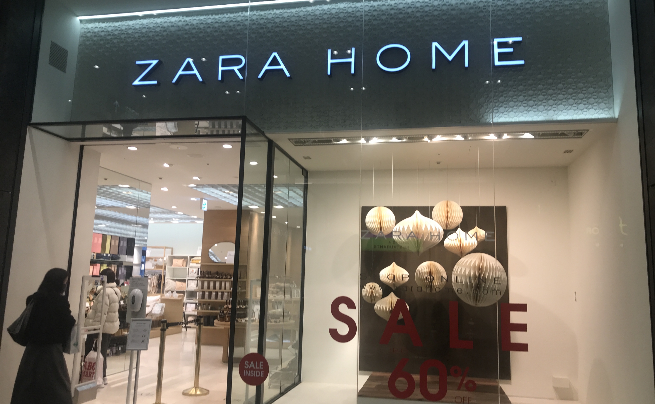 お洒落なzaraホームが セール中 Alcocca梅田 アルコッカ 梅田 お洒落なzaraホームが セール中 Alcocca梅田 アルコッカ 梅田