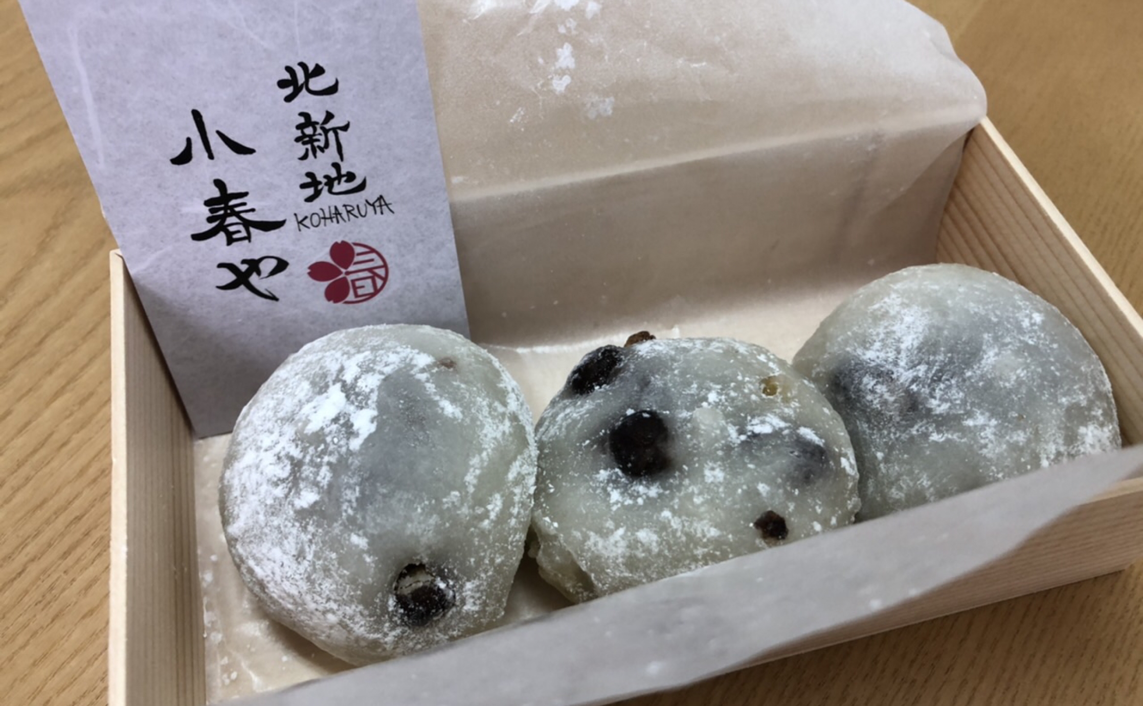 やわらか塩大福｜Alcocca梅田 大阪 （アルコッカ 梅田 大阪）