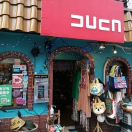 ワクワクが止まらない可愛いお店(◕ᴗ◕✿)