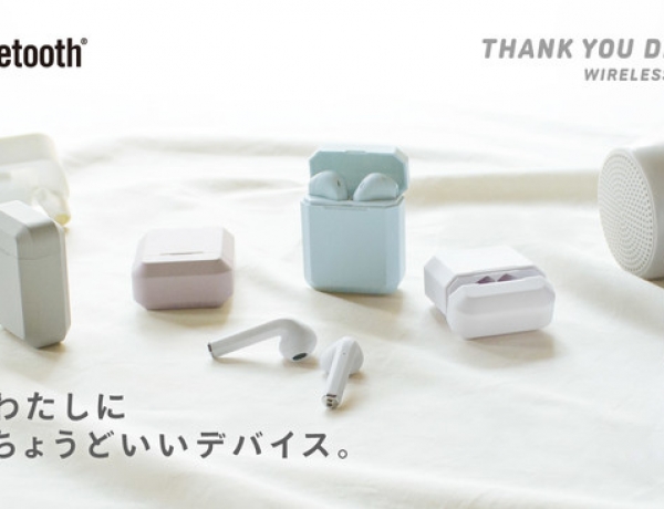 1000円以下で買える『デジタルデバイス』が12月中旬以降、入荷次第順次発売！