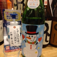 日本酒好きにはコスパ高い飲み放題♪