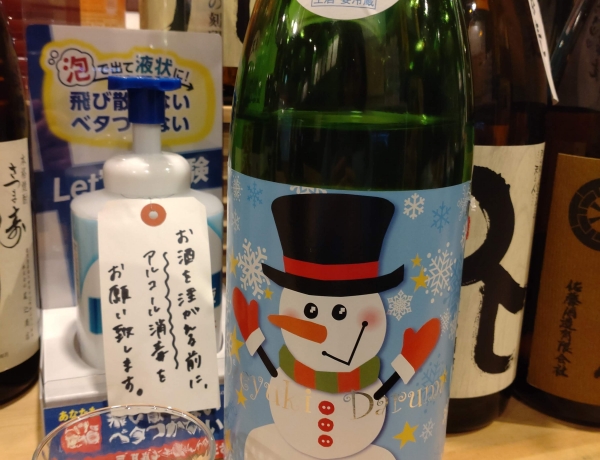 日本酒好きにはコスパ高い飲み放題♪