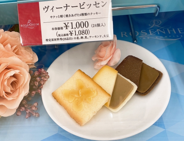 ちょっとした贈り物に。