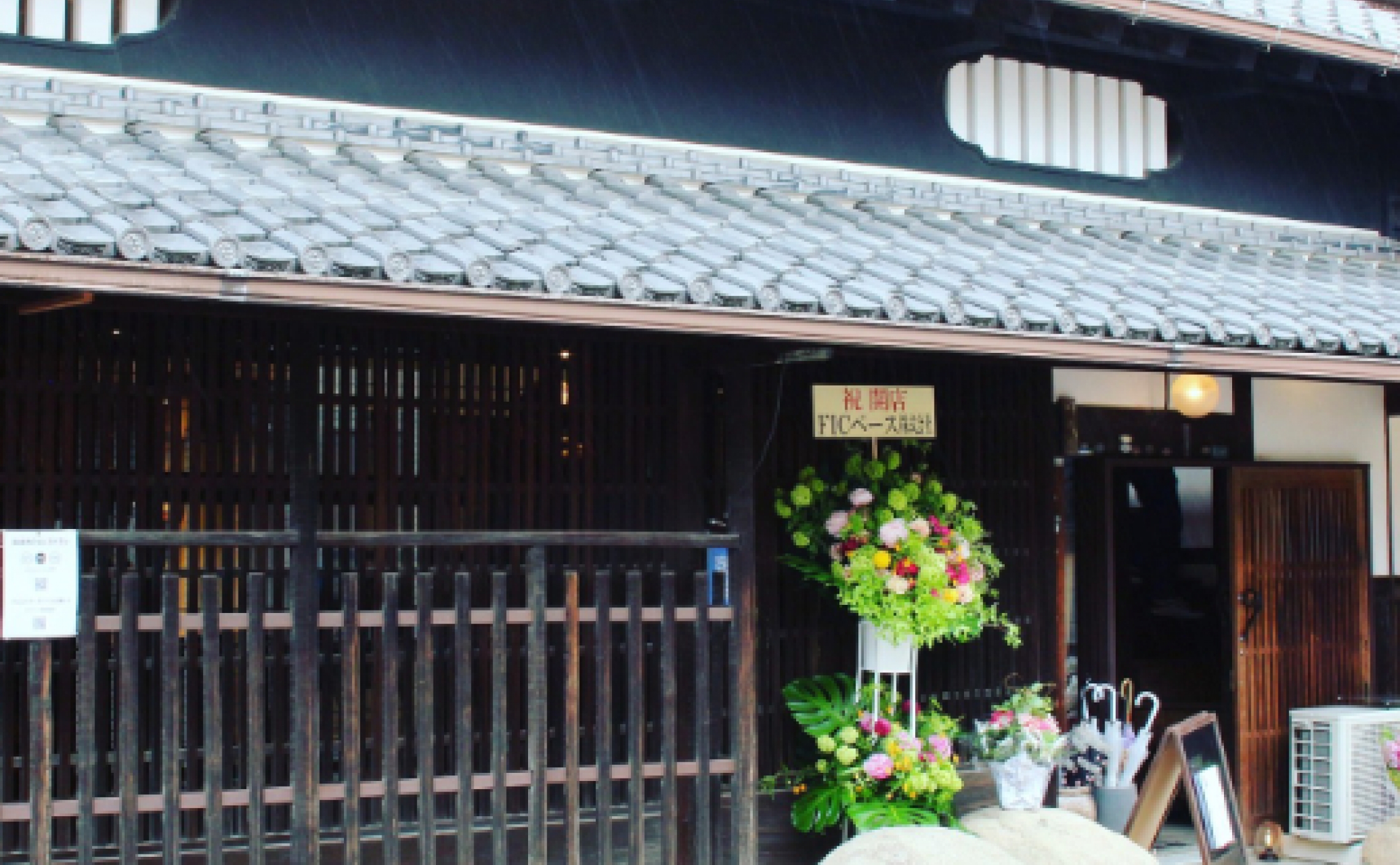 Alcocca News☆☆大阪茨木に古民家カフェ「omo cafe +c」がオープン！