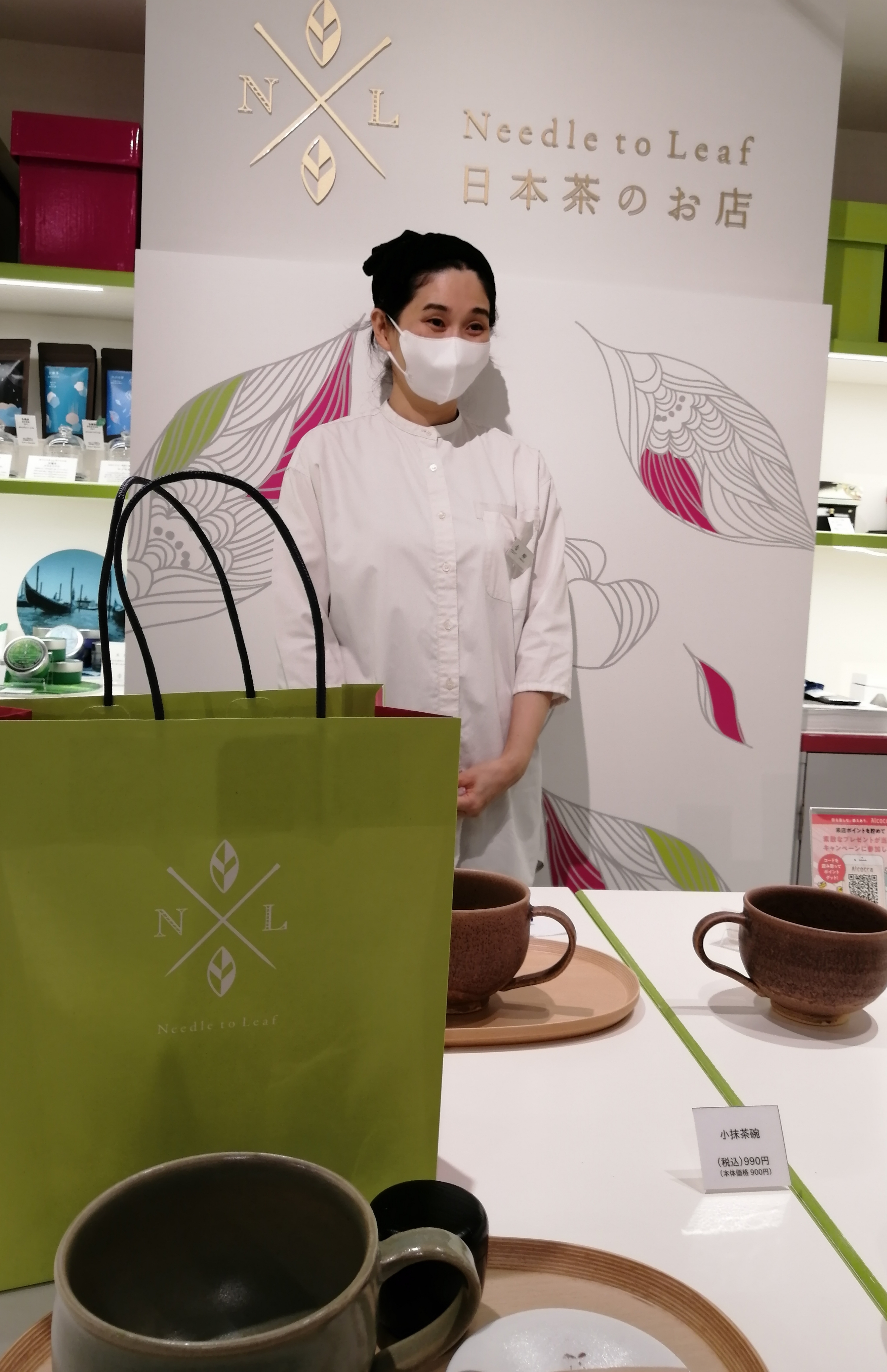 コロンと可愛いお茶の葉マグカップでお抹茶体験♡