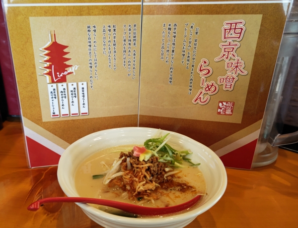 新商品発売前！！試食会に行ってきました！！