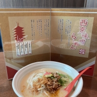 試食させていただきました♪