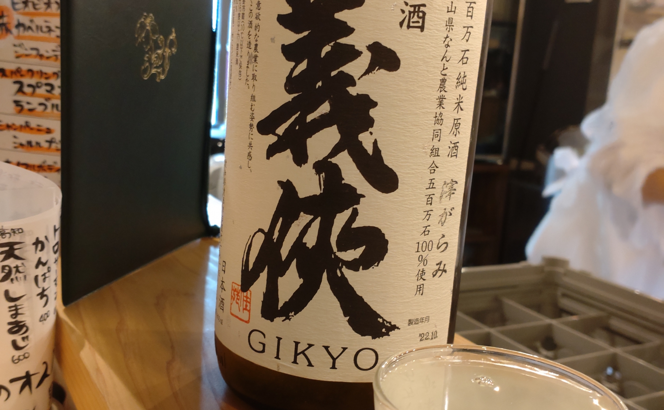 新店舗！人気居酒屋のオシャレな立ち飲み☆