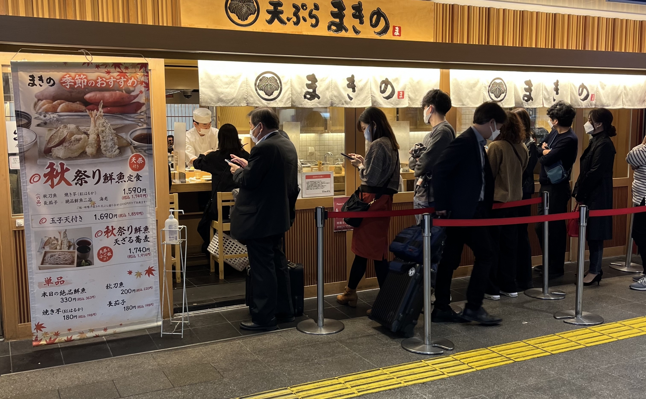 梅田 丸亀 製 麺