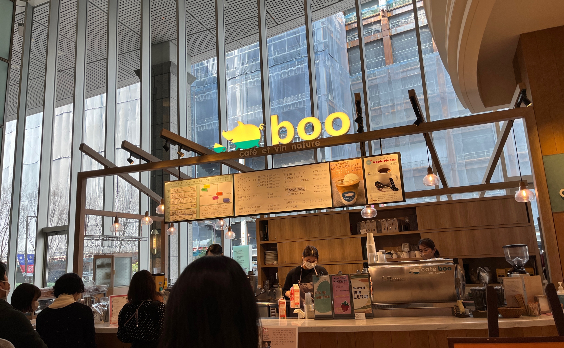 ハービスのcafe