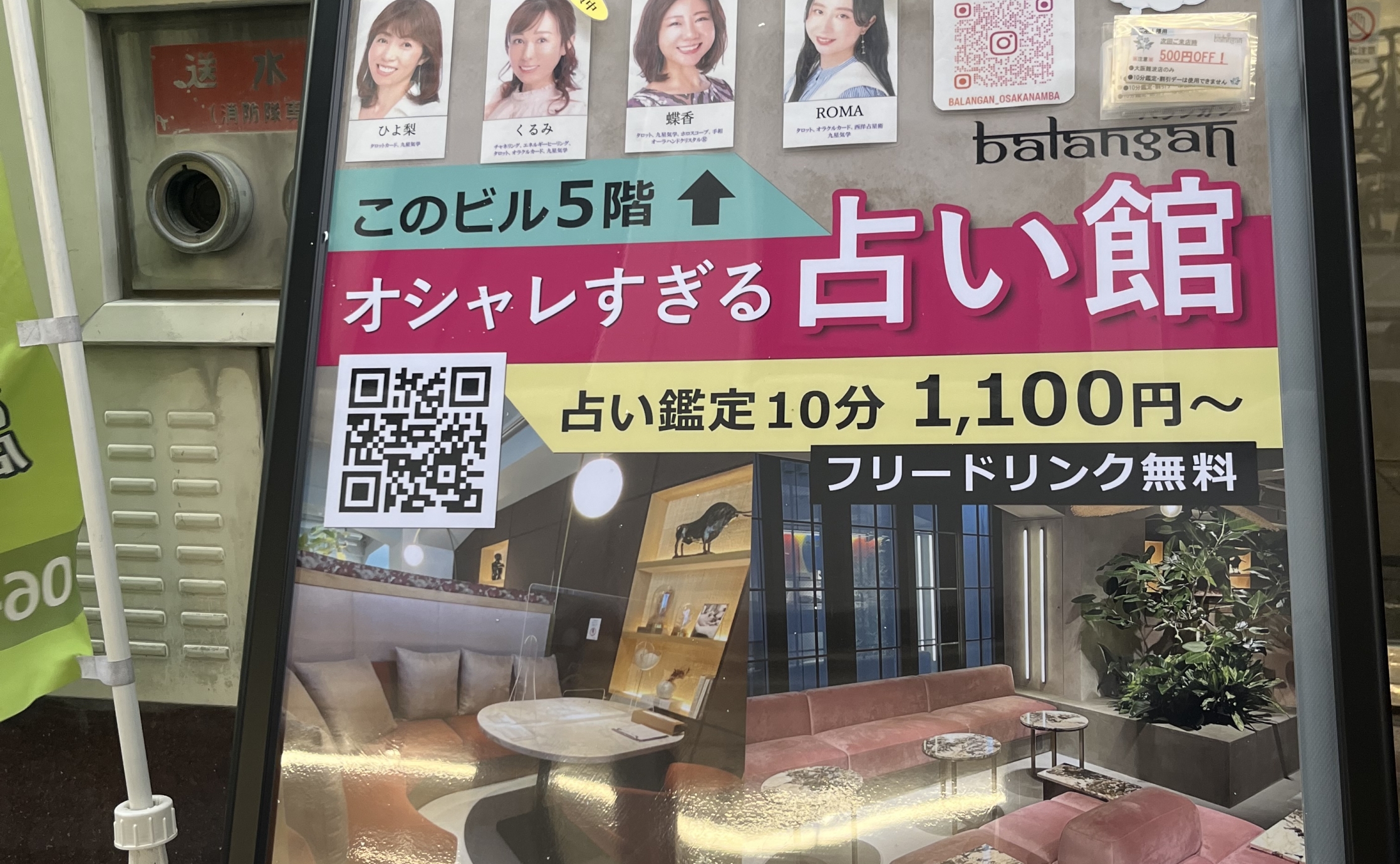 悩み事が解決しました！
