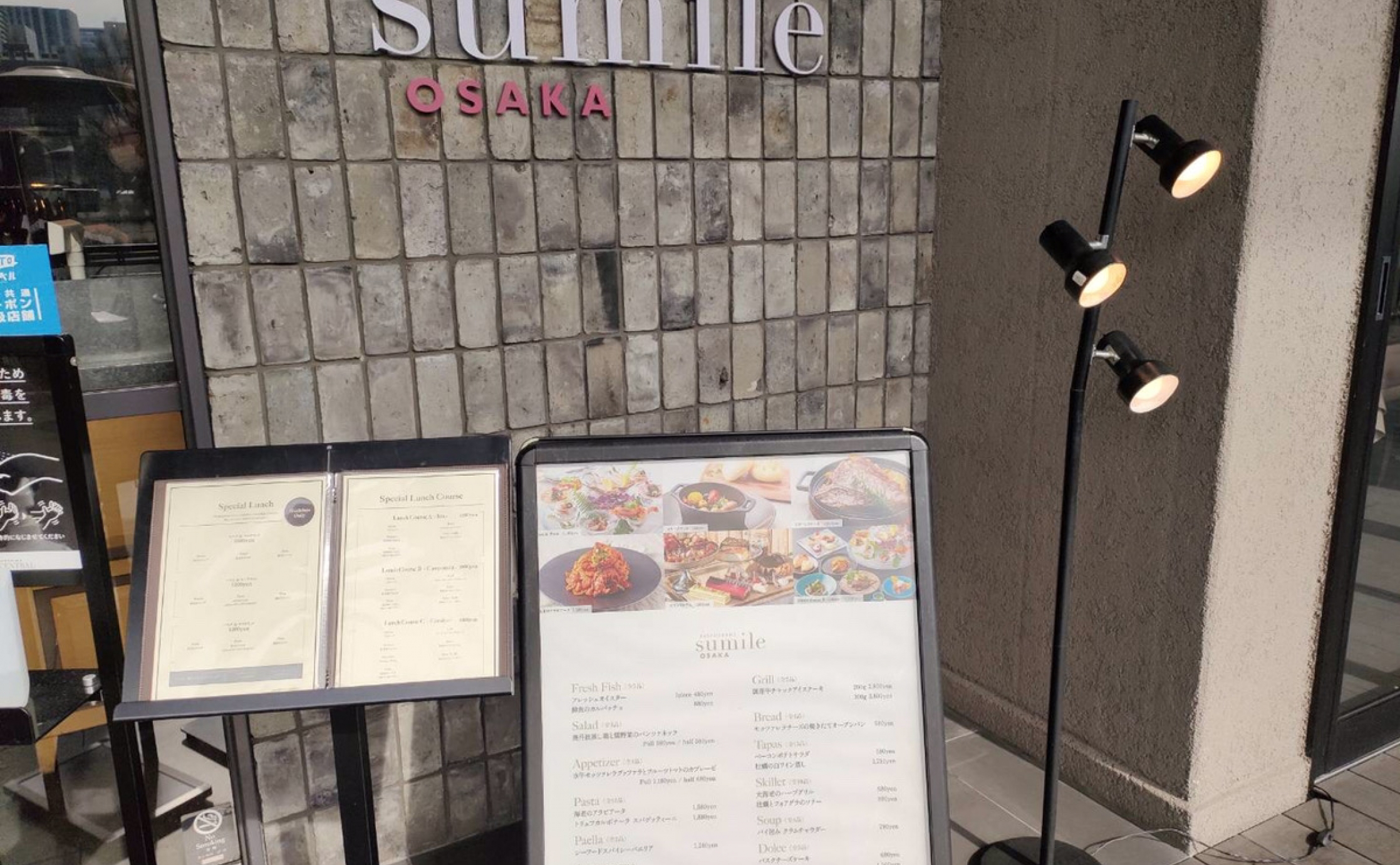 中之島でパスタランチ落ち着いた店内で過ごすひと時…♪