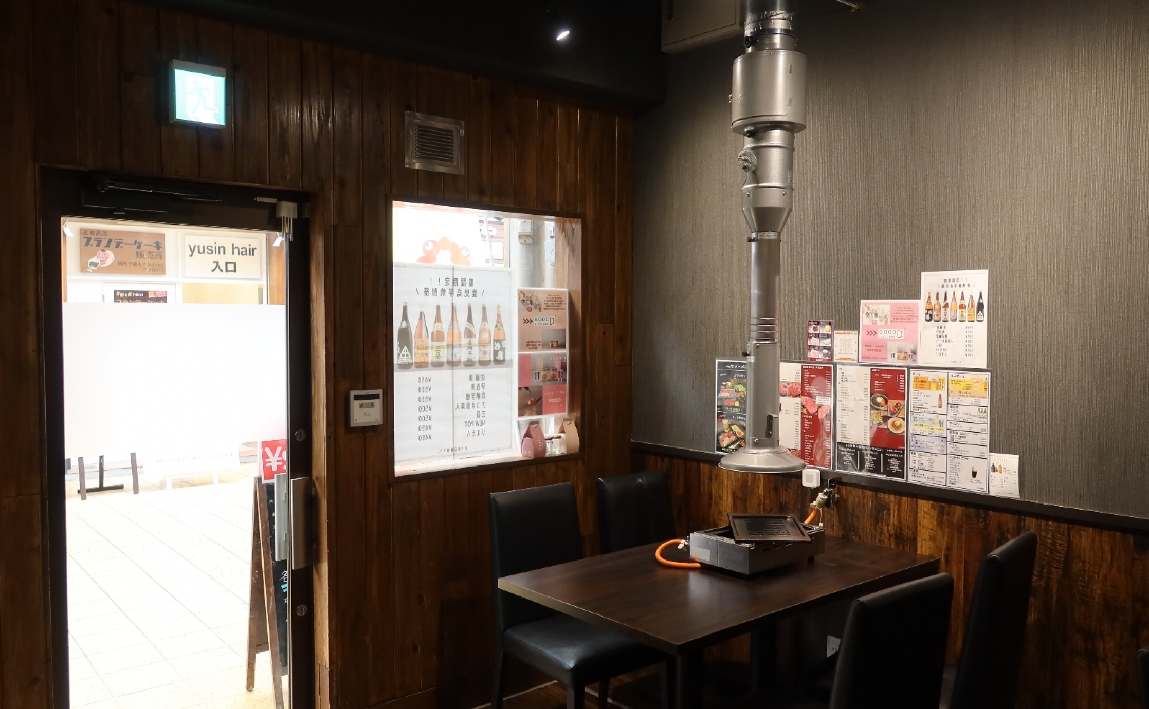 京橋中央商店街の焼肉🥩‪🔥