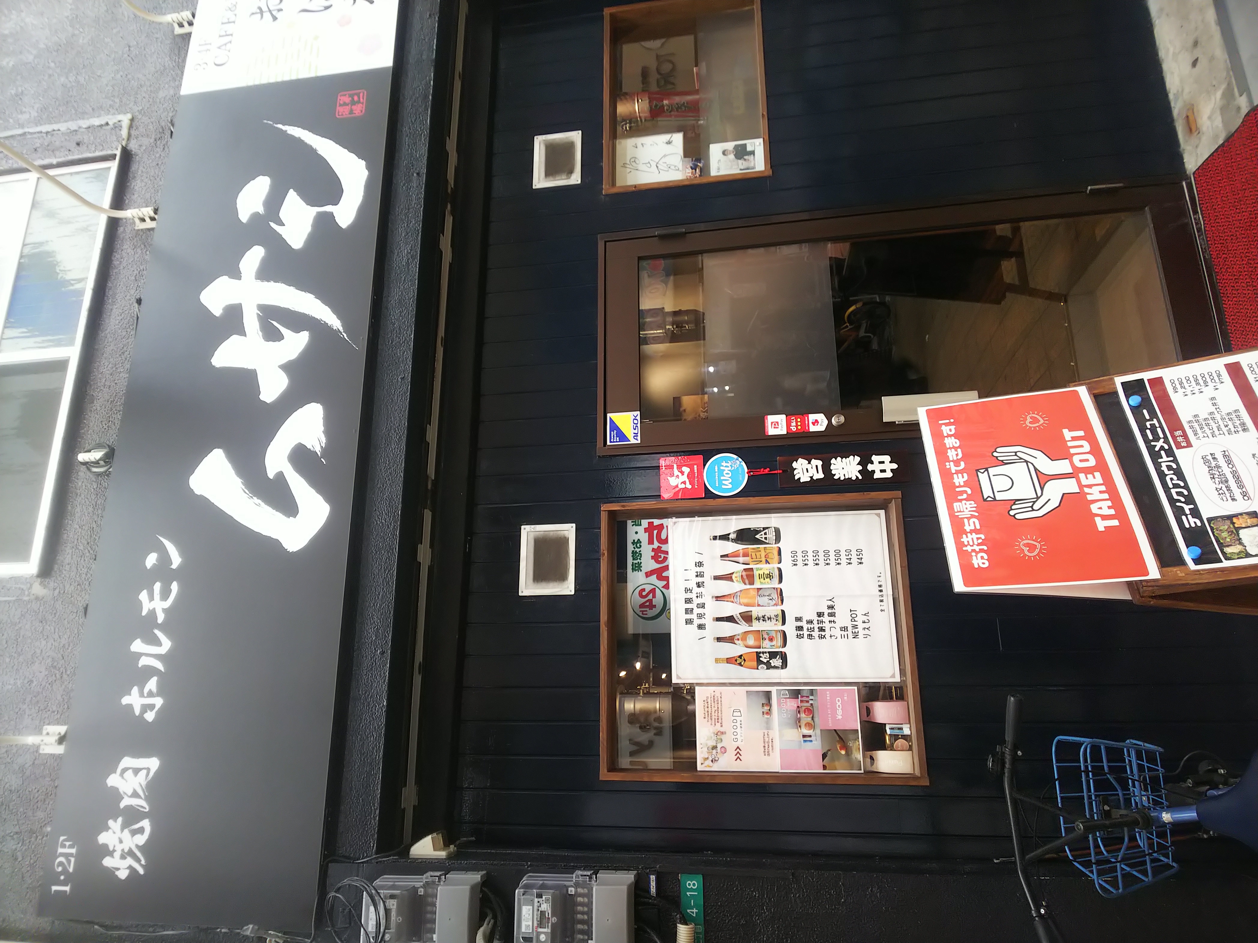 Bランチを試食しました