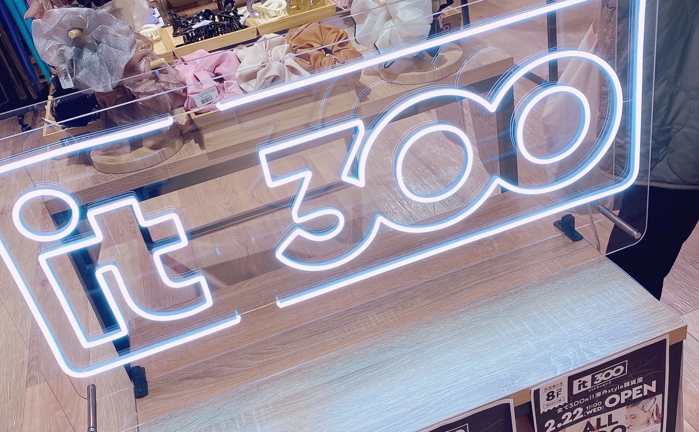 韓国系300円均一｜Alcocca梅田 大阪 （アルコッカ 梅田 大阪）