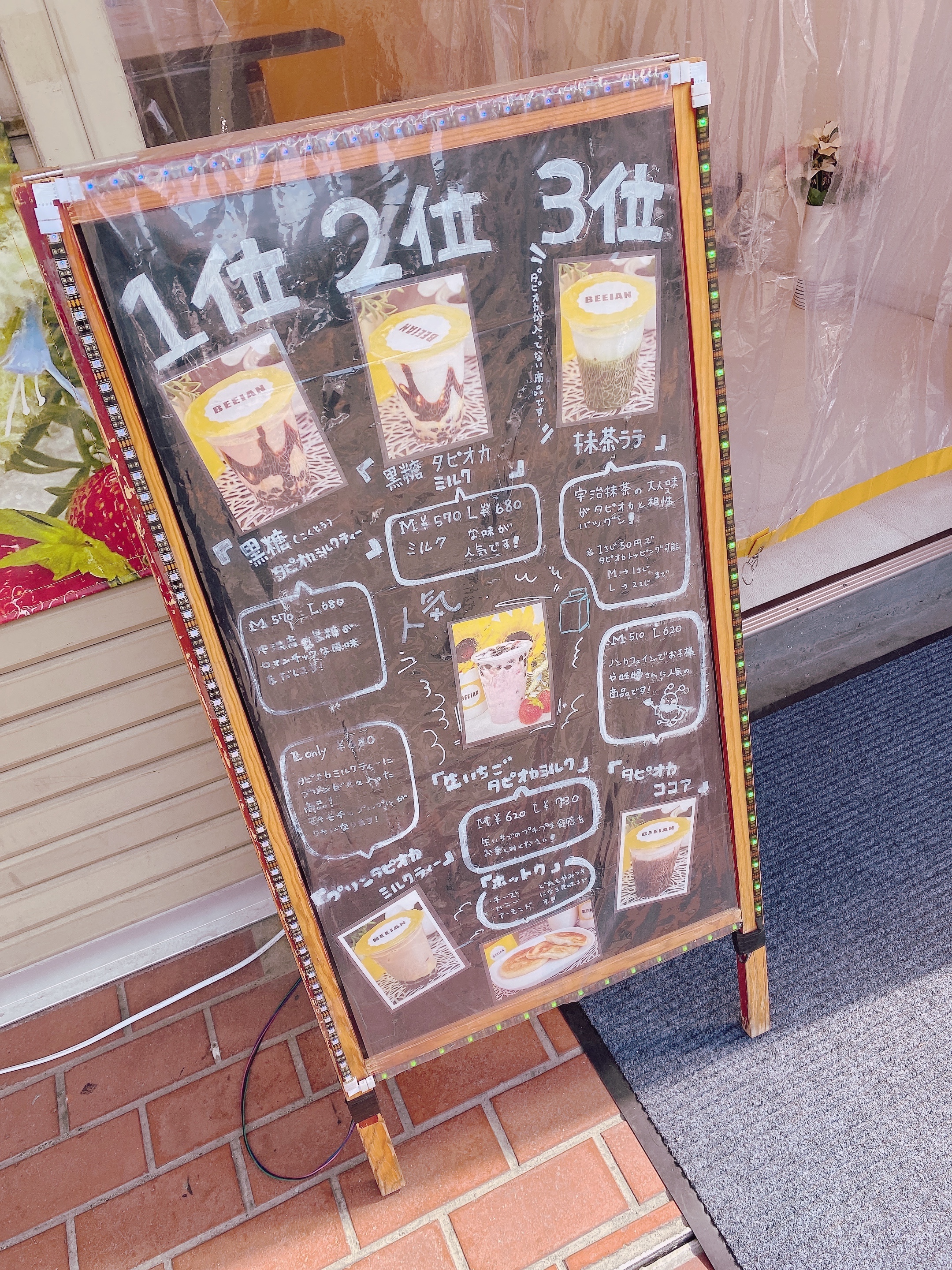 可愛すぎるぱんだタピオカ店