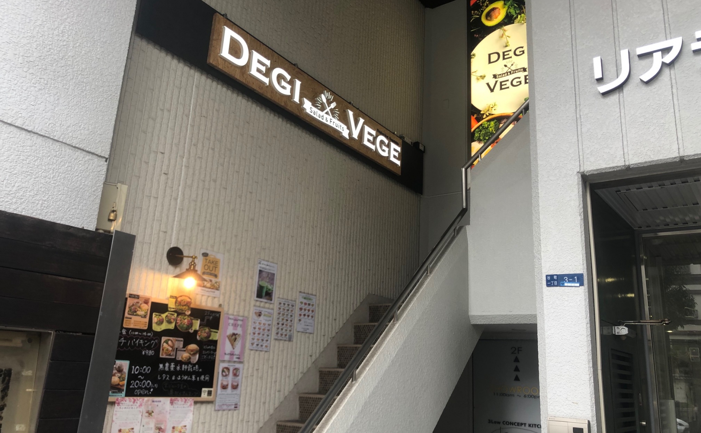 野菜嫌いも大満足のサラダのお店「DEGI VEGE」