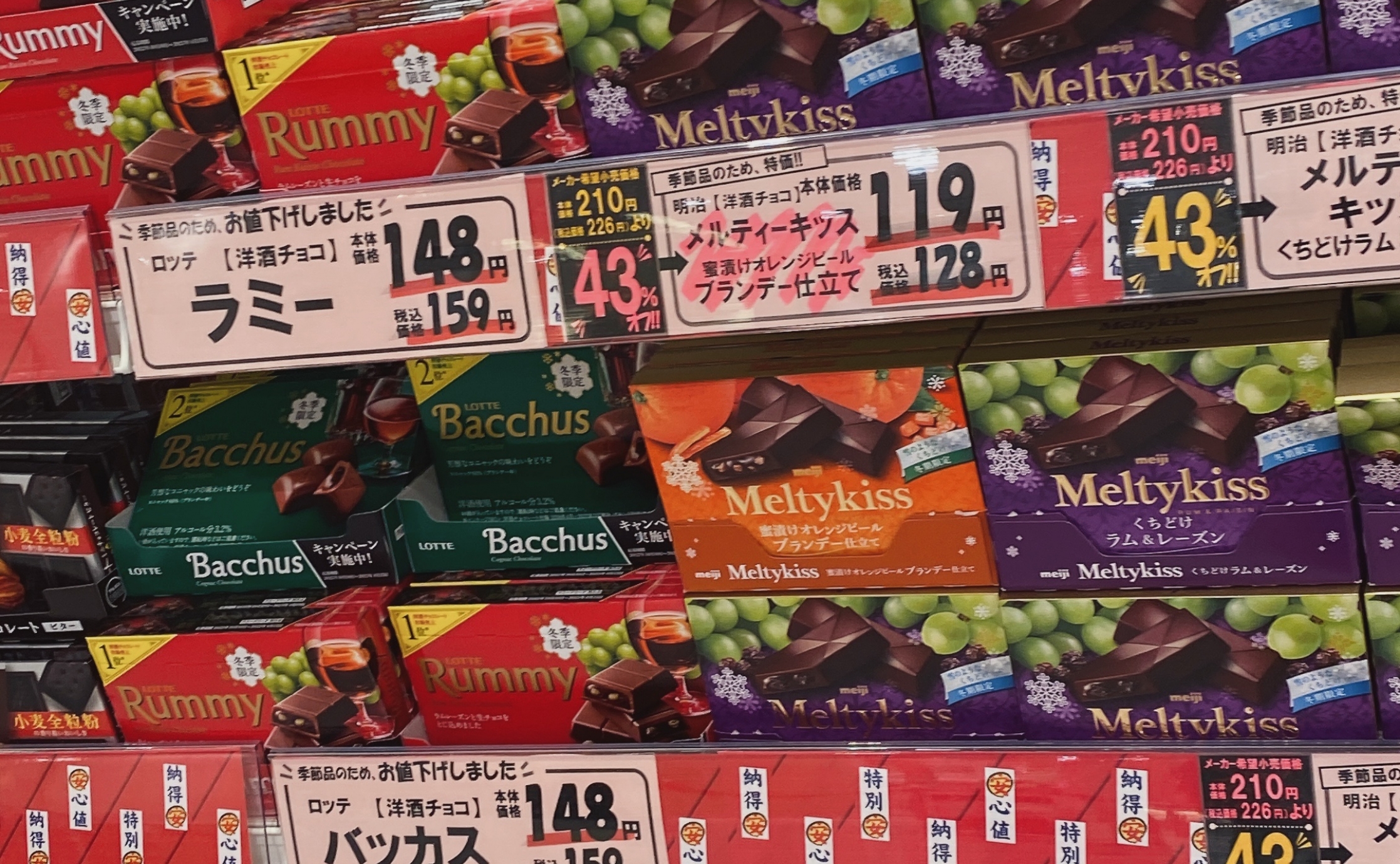 お安いお菓子屋さん♬｜Alcocca梅田 大阪 （アルコッカ 梅田 大阪）