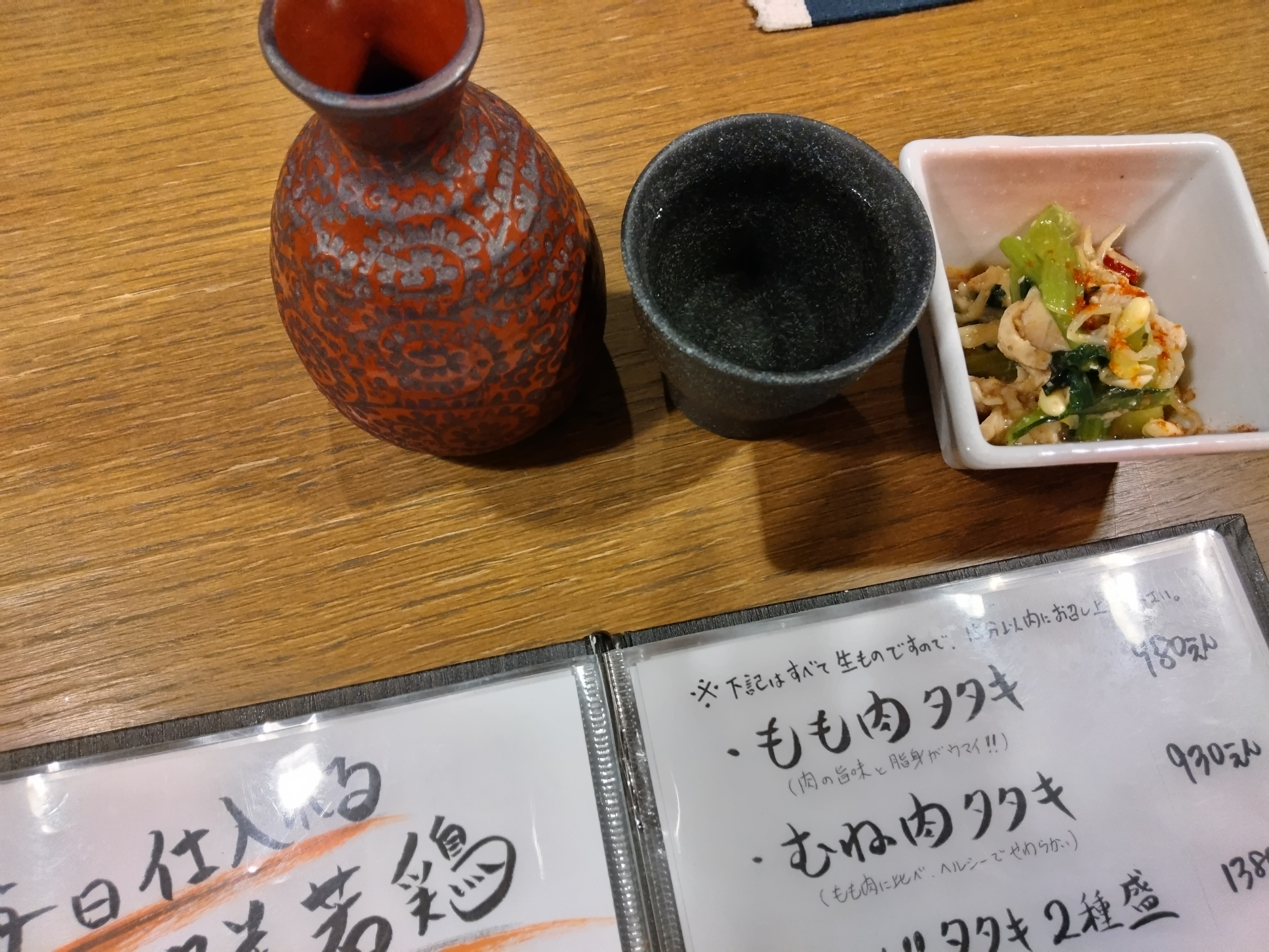 鶏料理 pao 福島