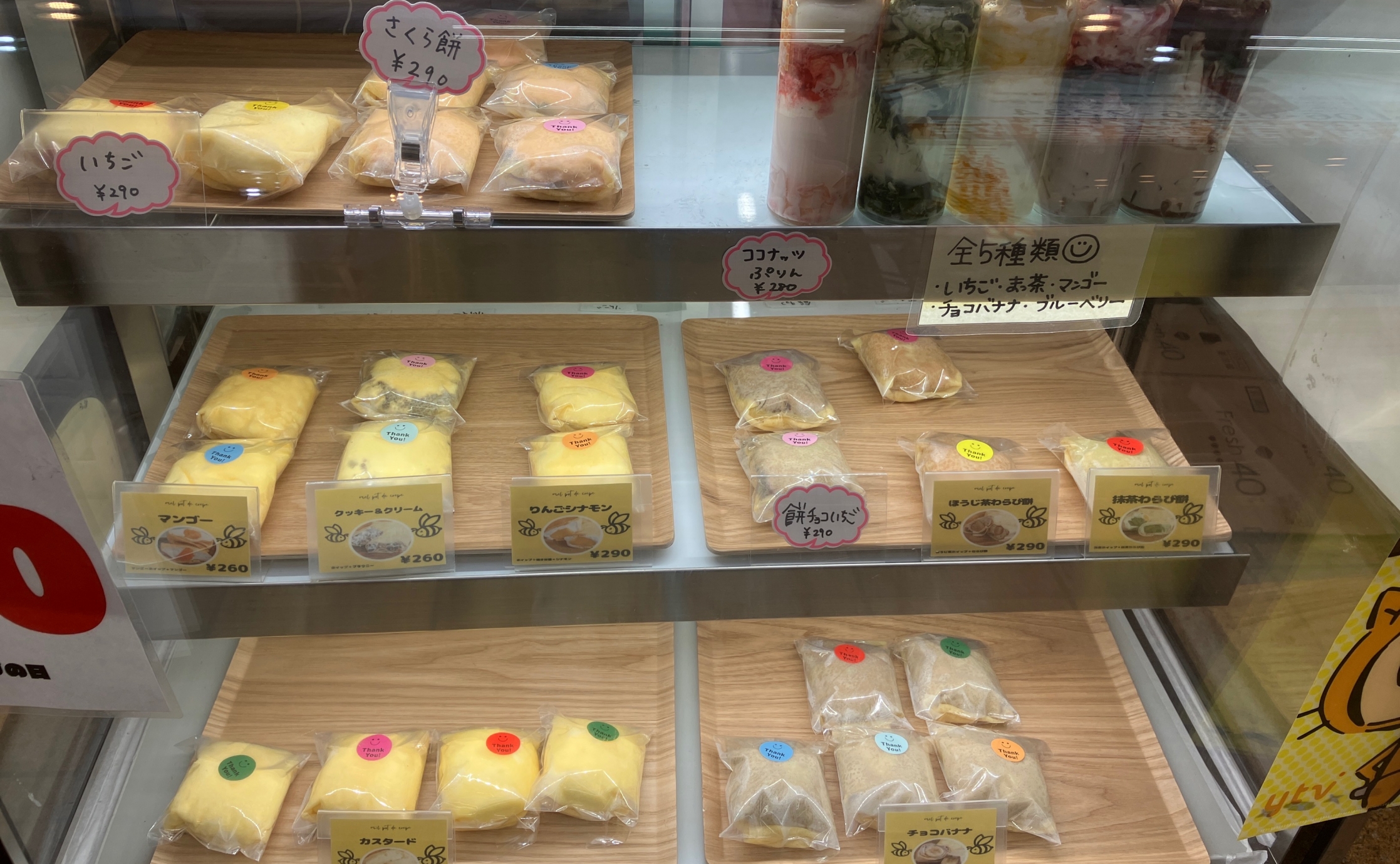 ミニクレープがおもたせにもおすすめ！
