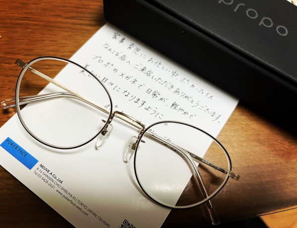 メガネを新調👓