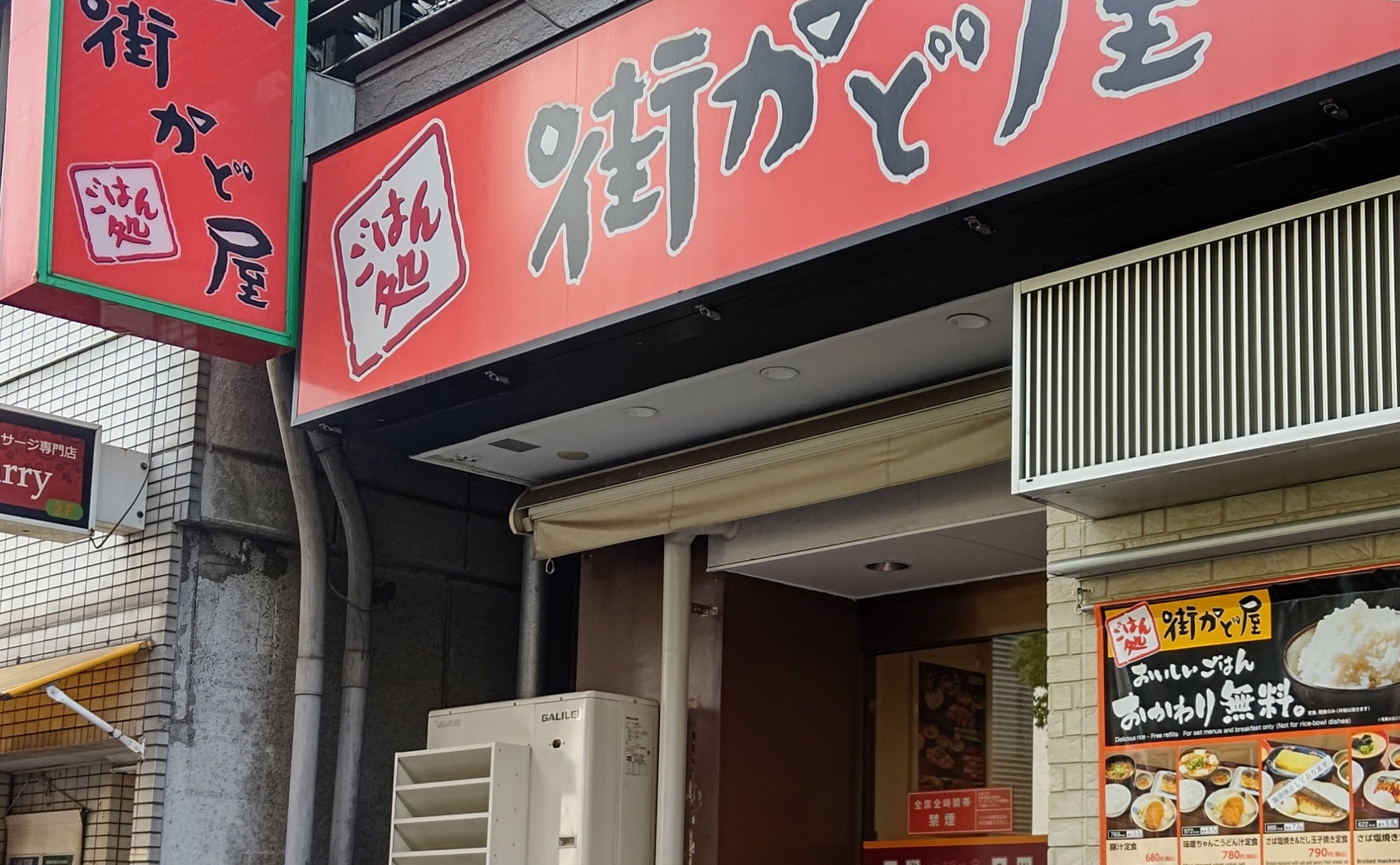 当時のメディア報道・掲載写真