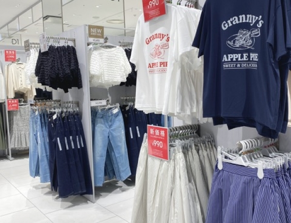 大型店舗は品揃え良き