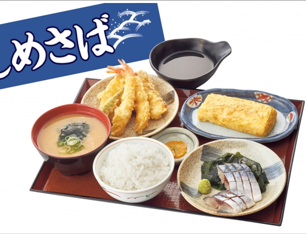 【期間限定】組み合わせいろいろ！栄養たっぷり「しめさば定食」
