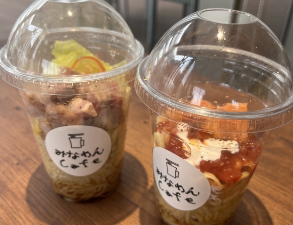 振って楽しむラーメン！！？