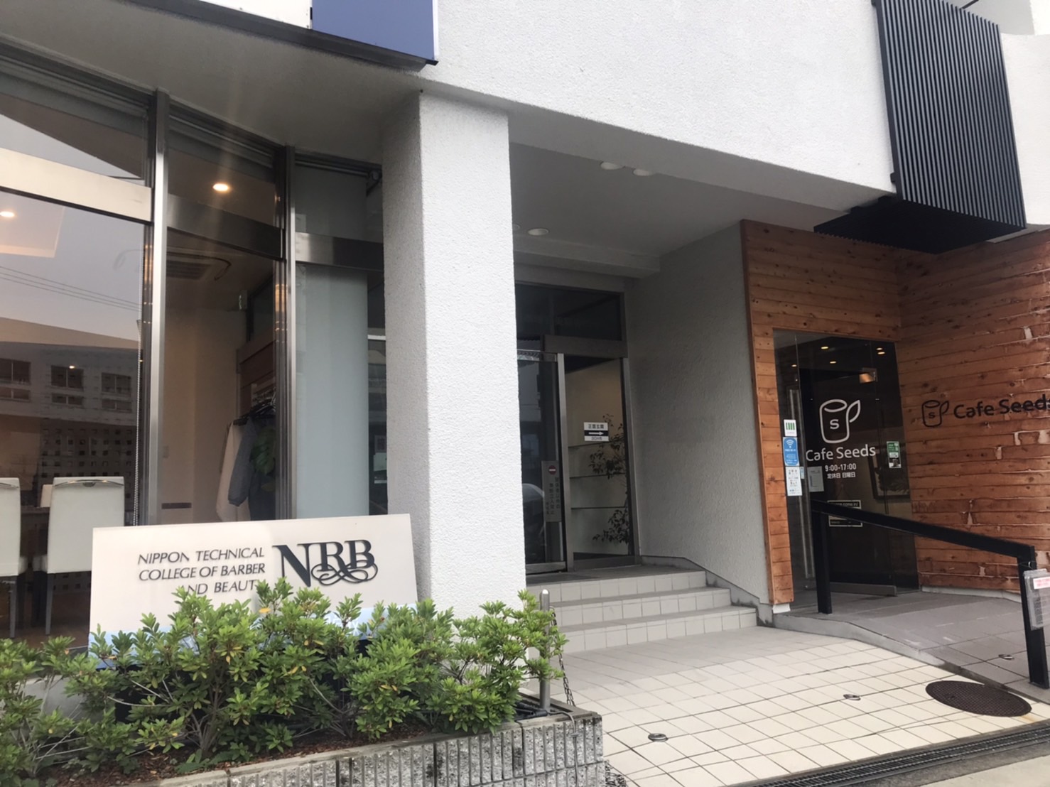 居心地良い喫茶店