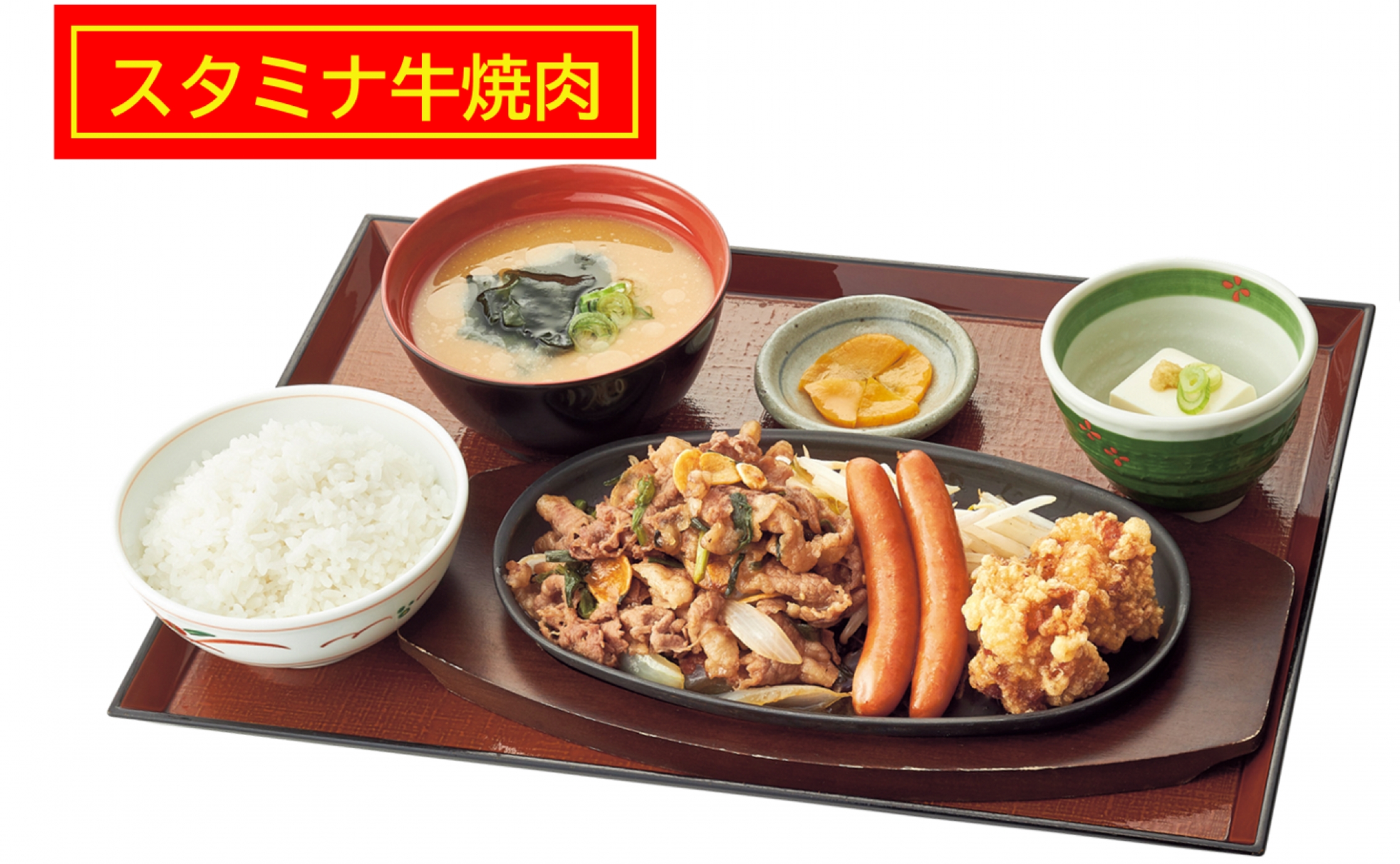 新版 期間限定】ボリューム満点！スタミナ牛焼肉定食｜Alcocca梅田 野菜