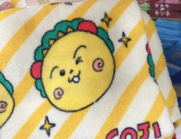 本日のしまぱと
