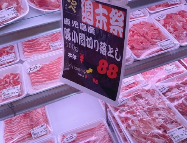 お肉を買うならここ！