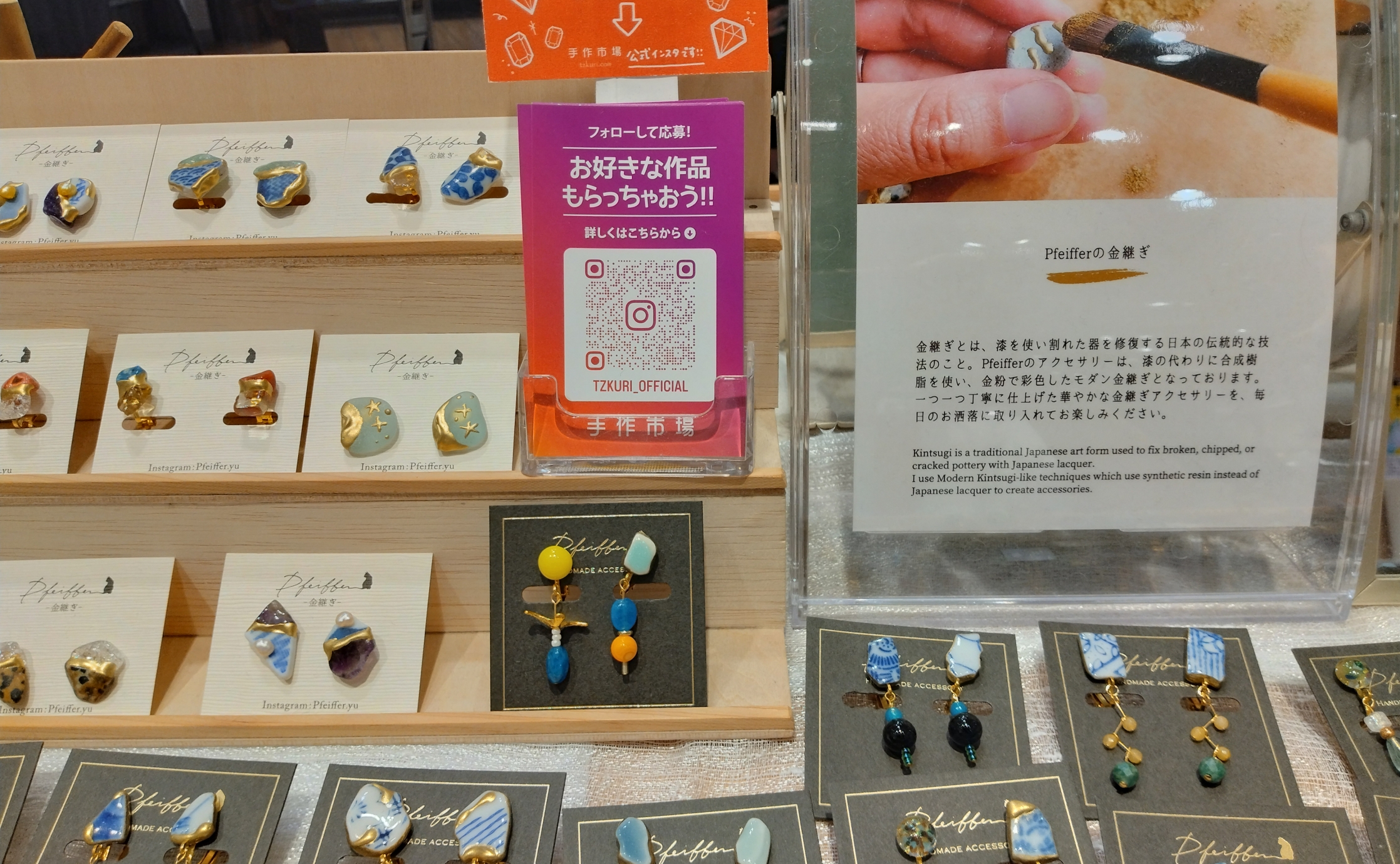 元気が出る赤色珊瑚のピアスを買いました。ルクアイーレ1階 手作市場