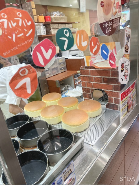 期間限定おぢさん！