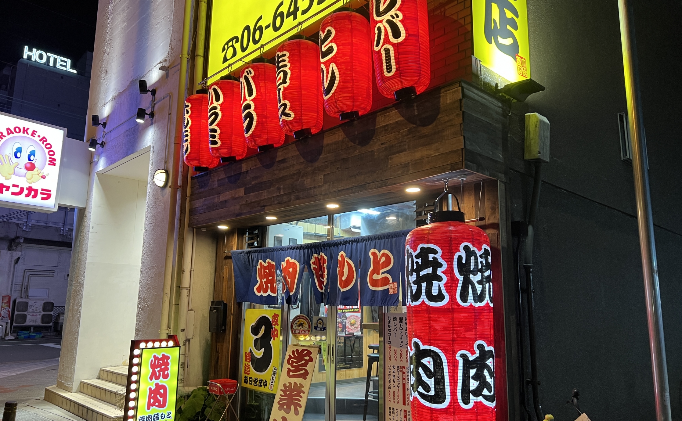 活動歴および当時の関連ビジュアル記録